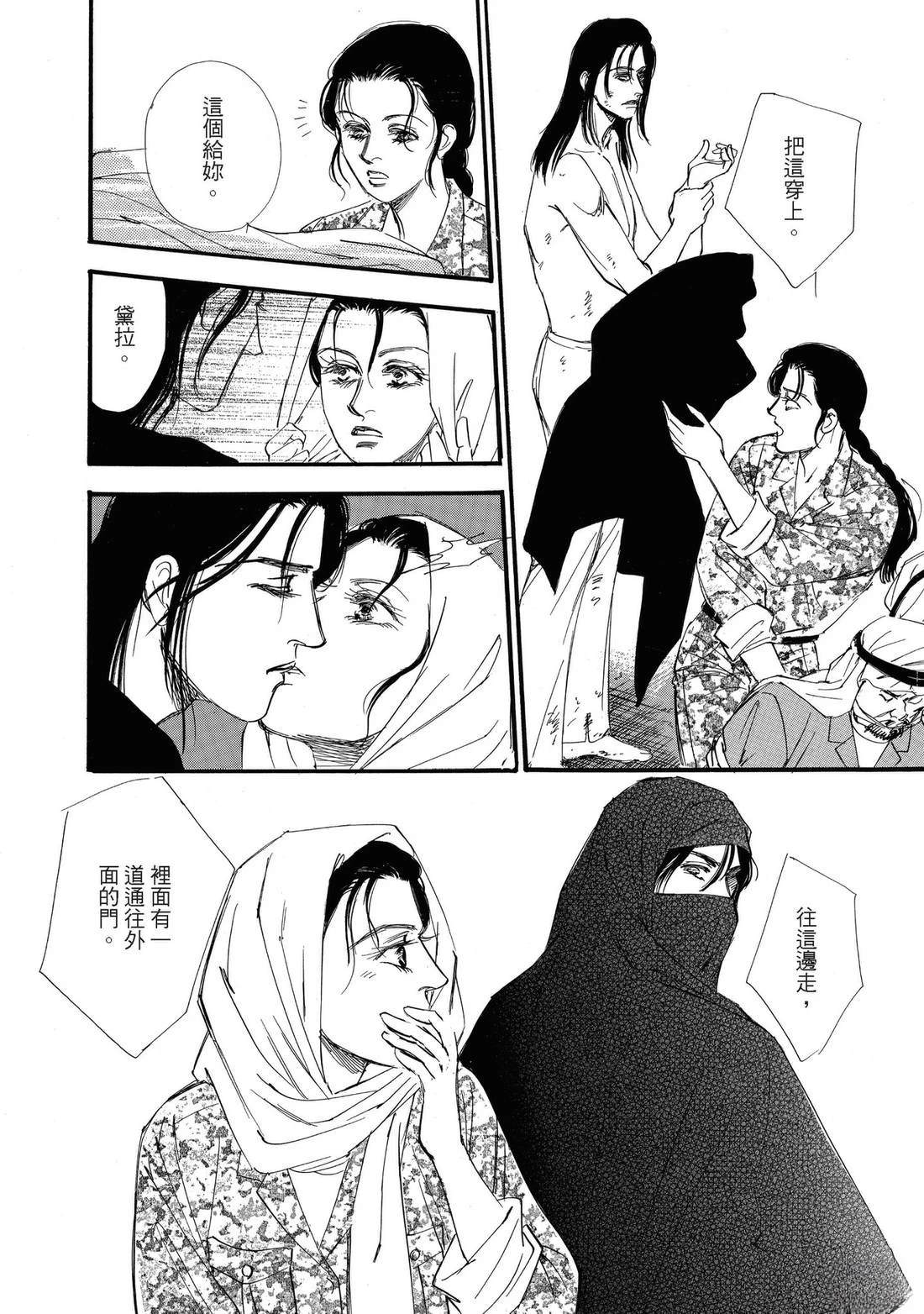 第82页