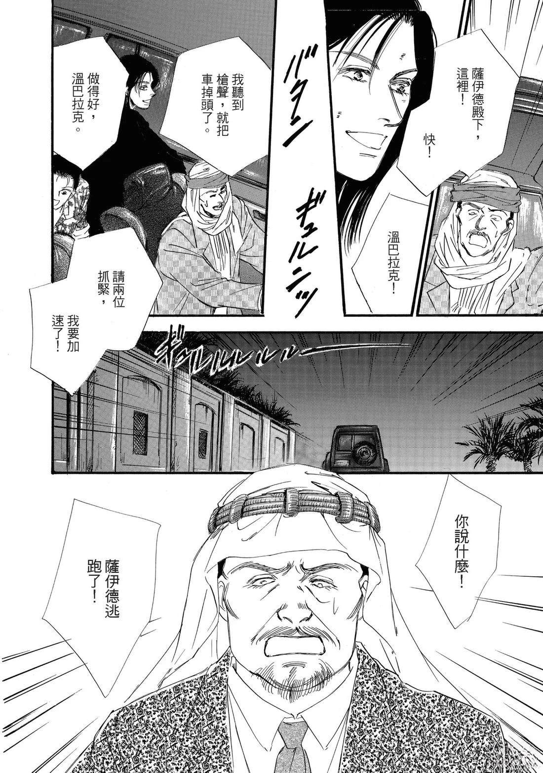 第84页