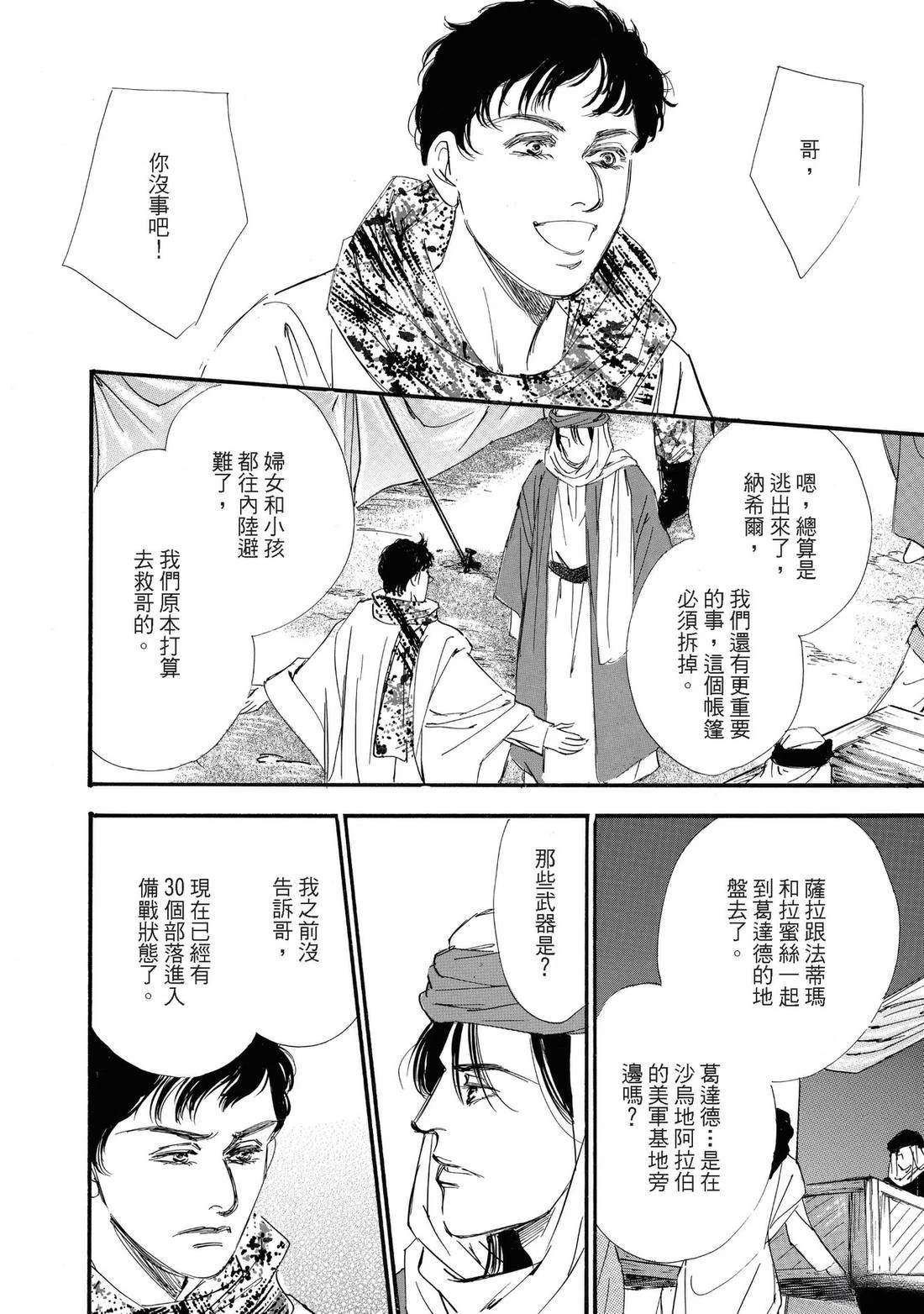 第86页