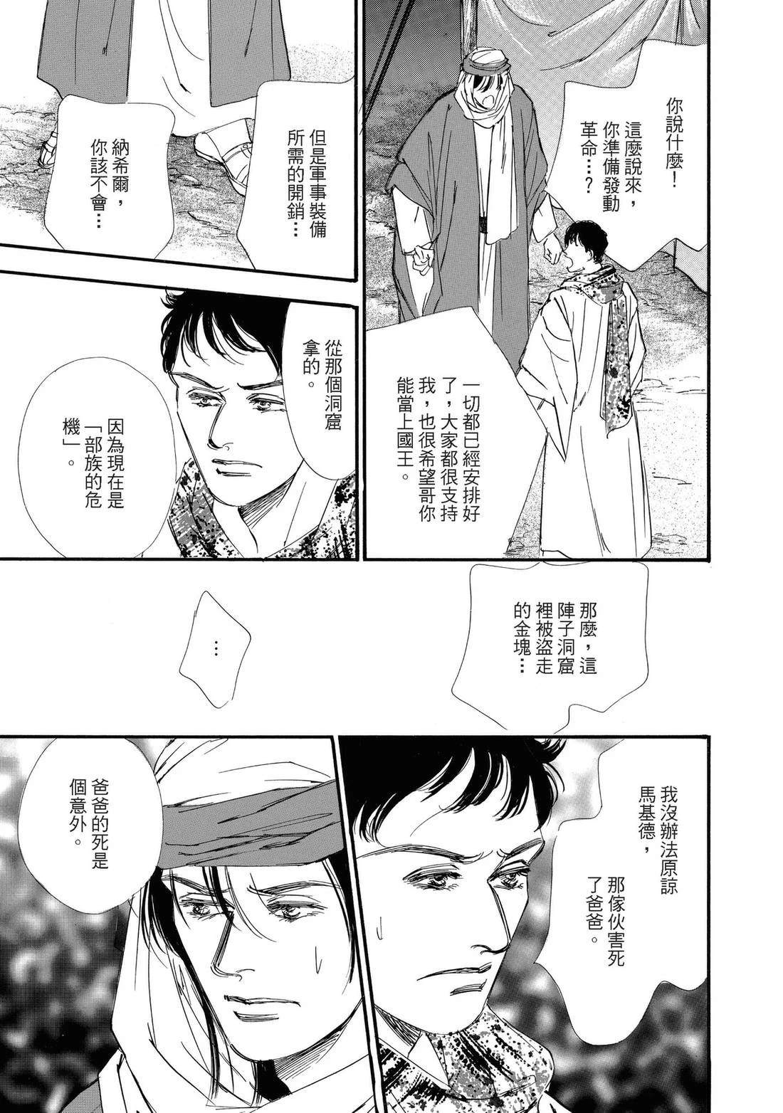第87页
