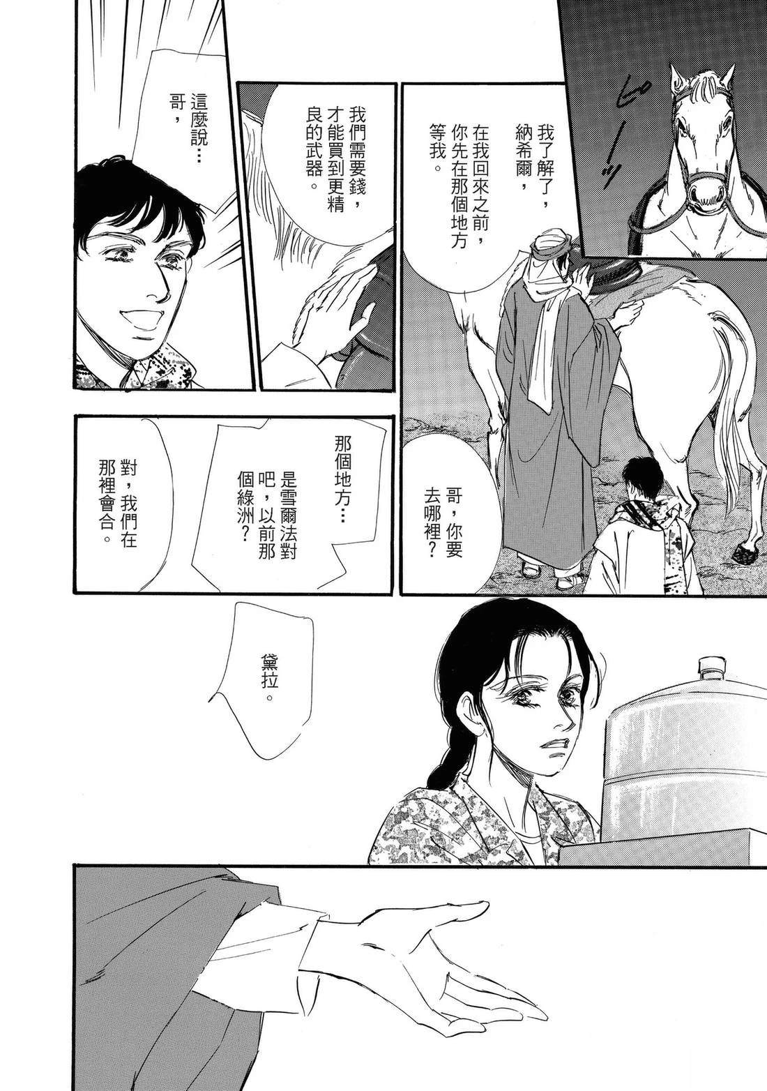 第88页