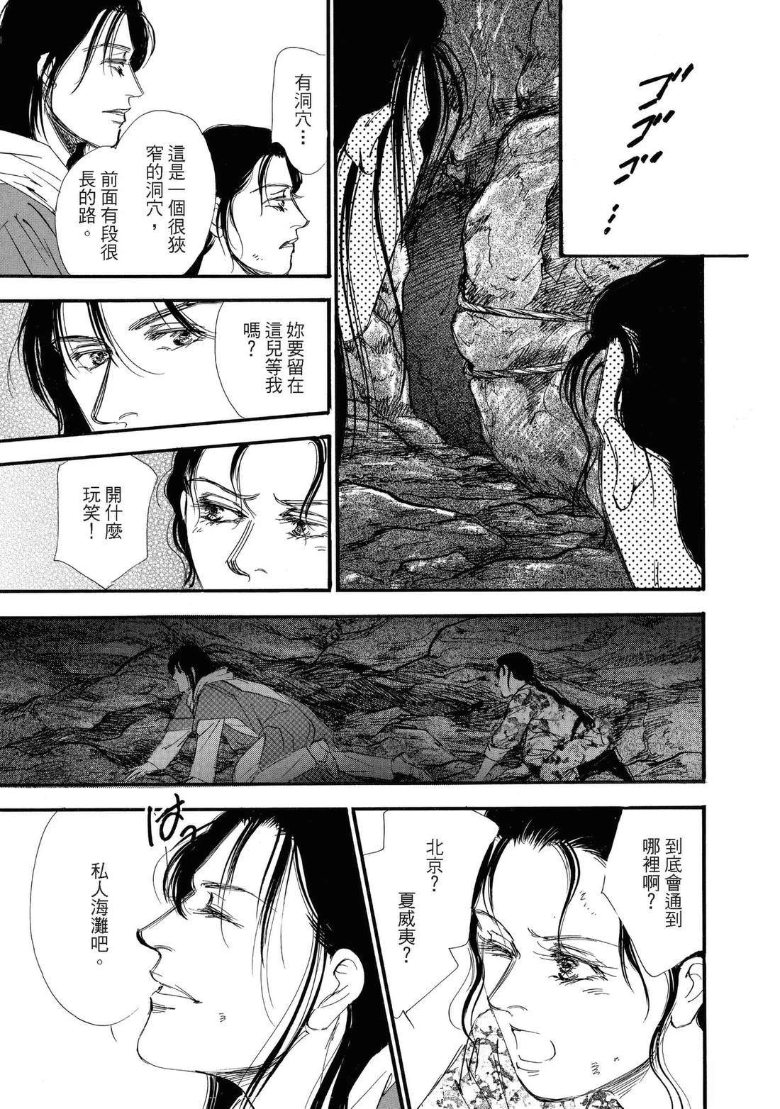 第93页