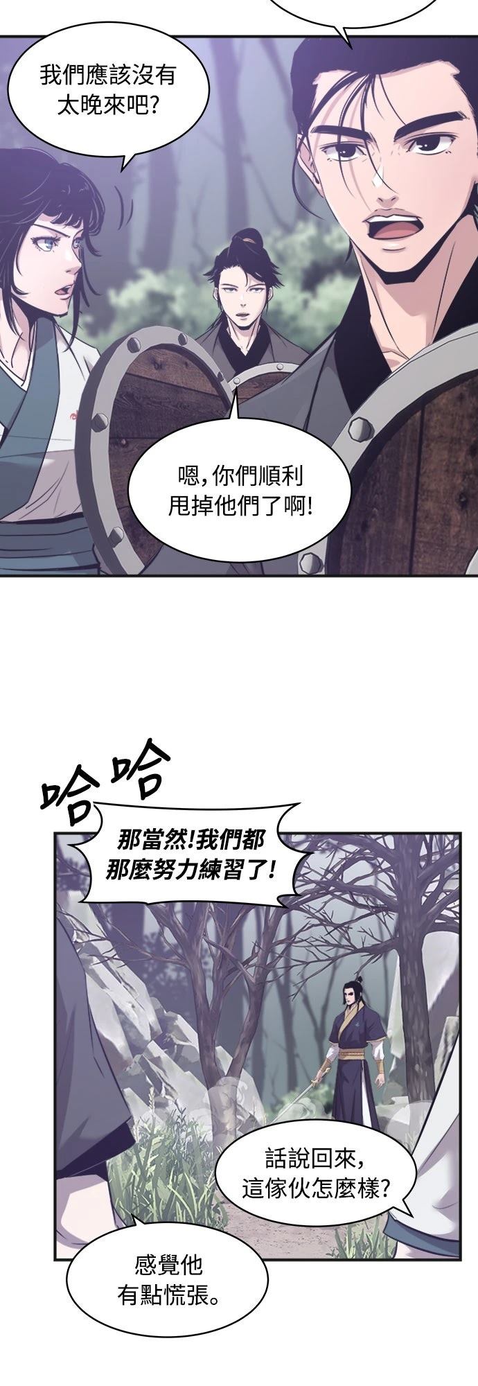 第59页