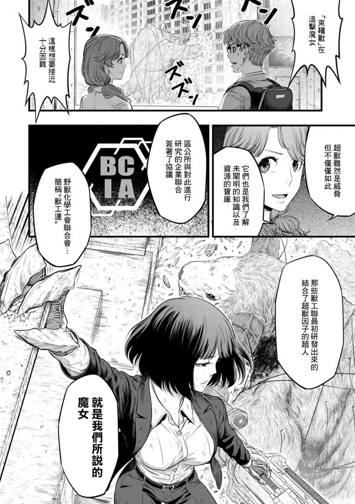 第40页