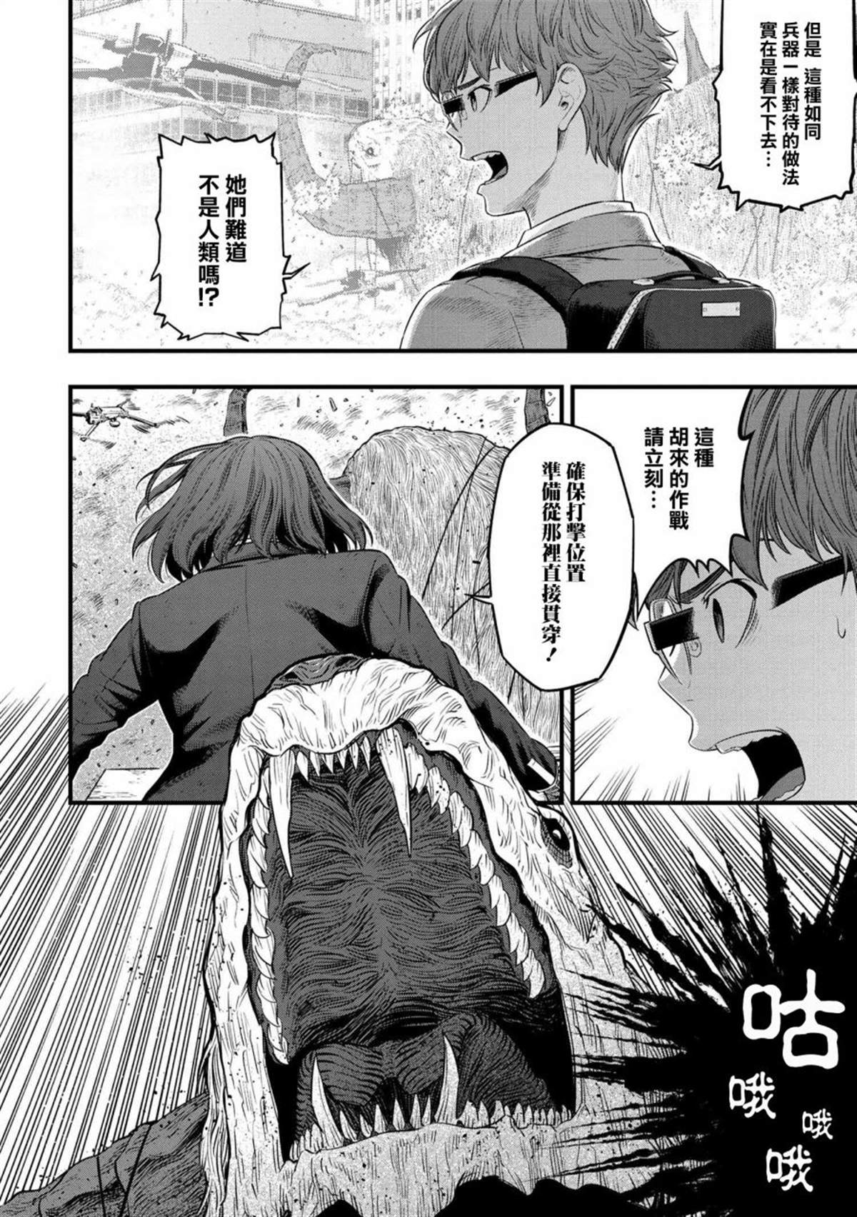 第42页