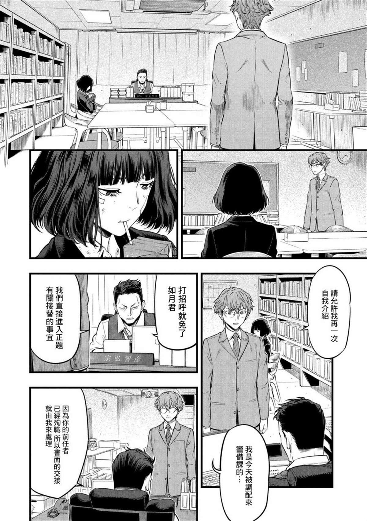第48页