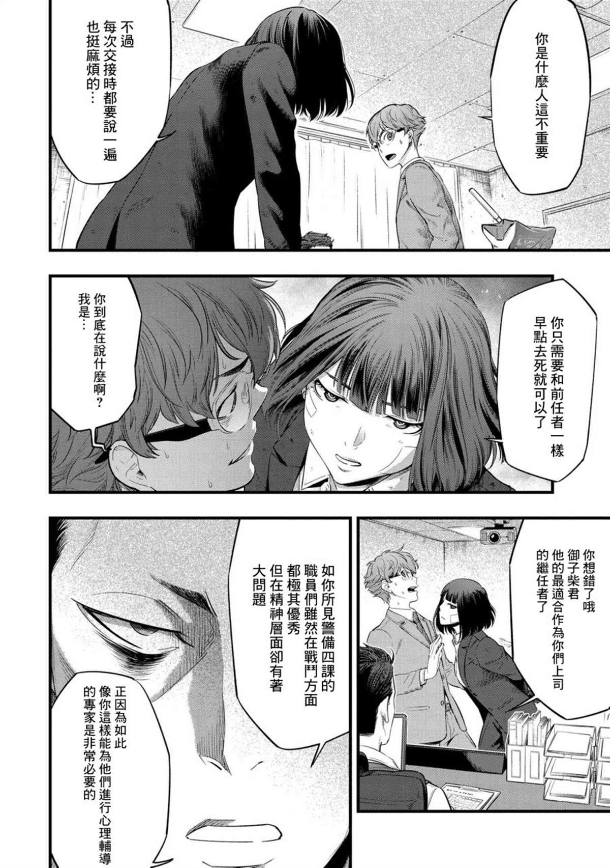 第52页