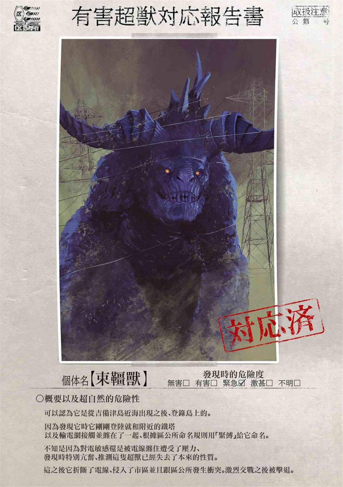 第54页