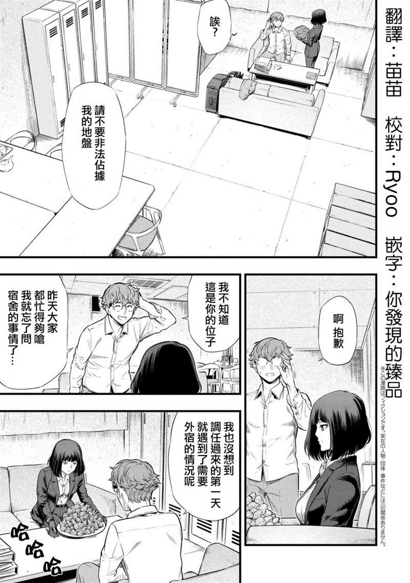 第1页
