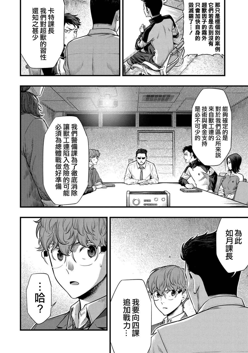 第24页