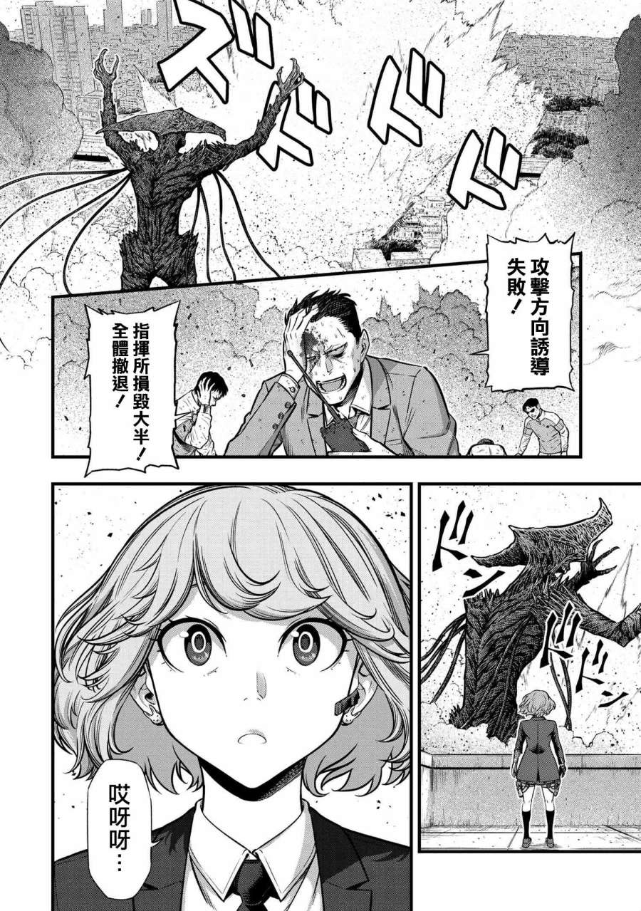 第28页