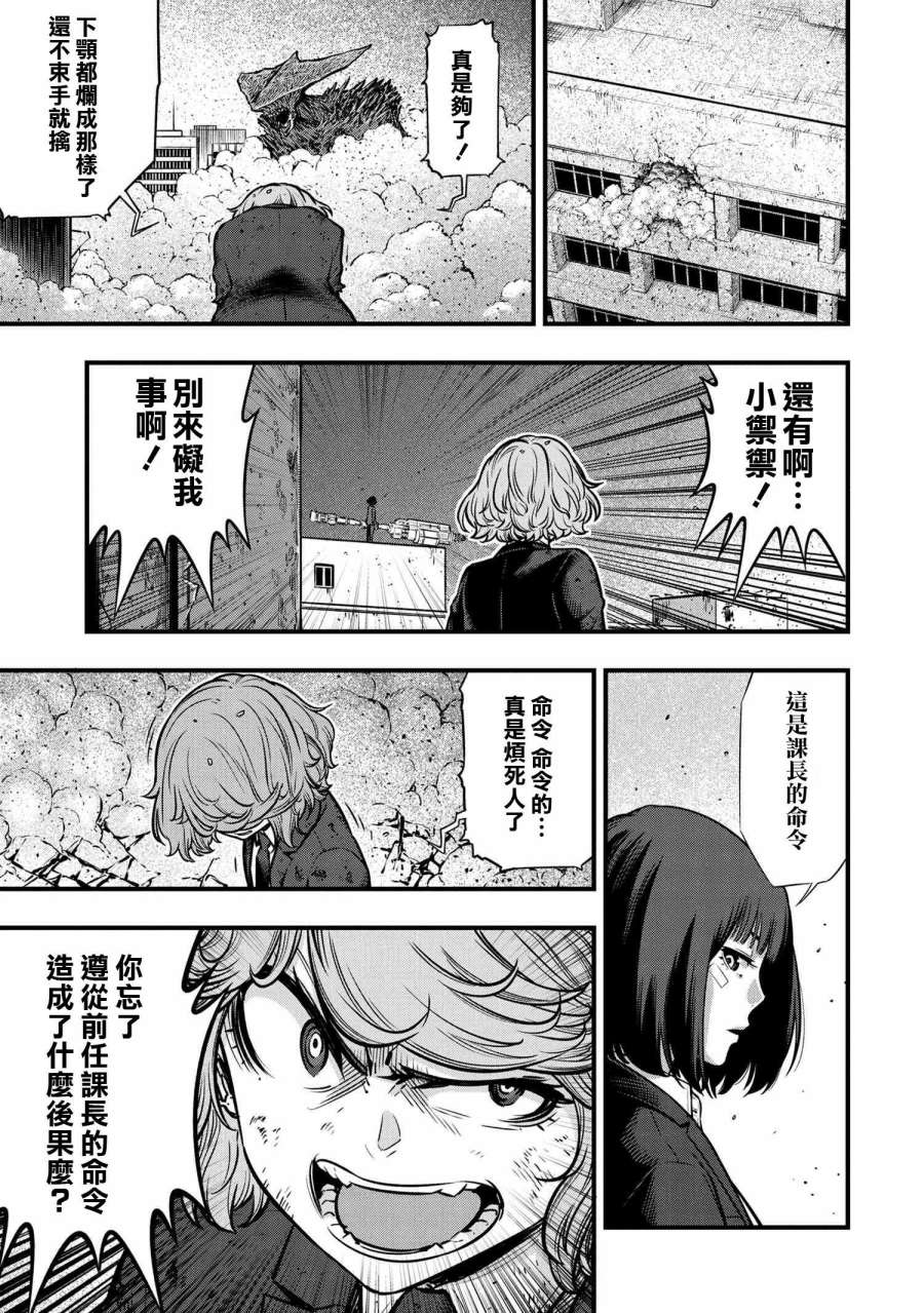 第49页