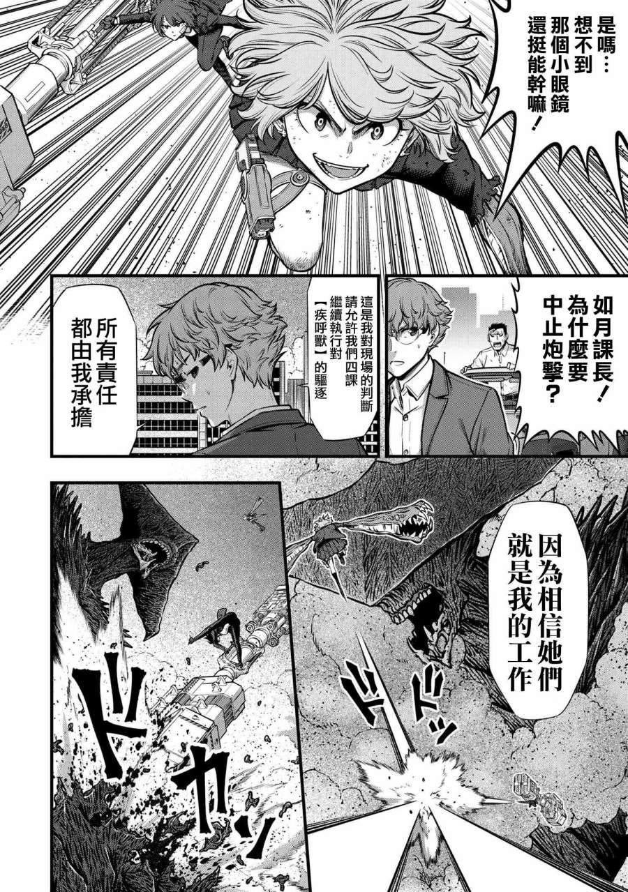 第52页