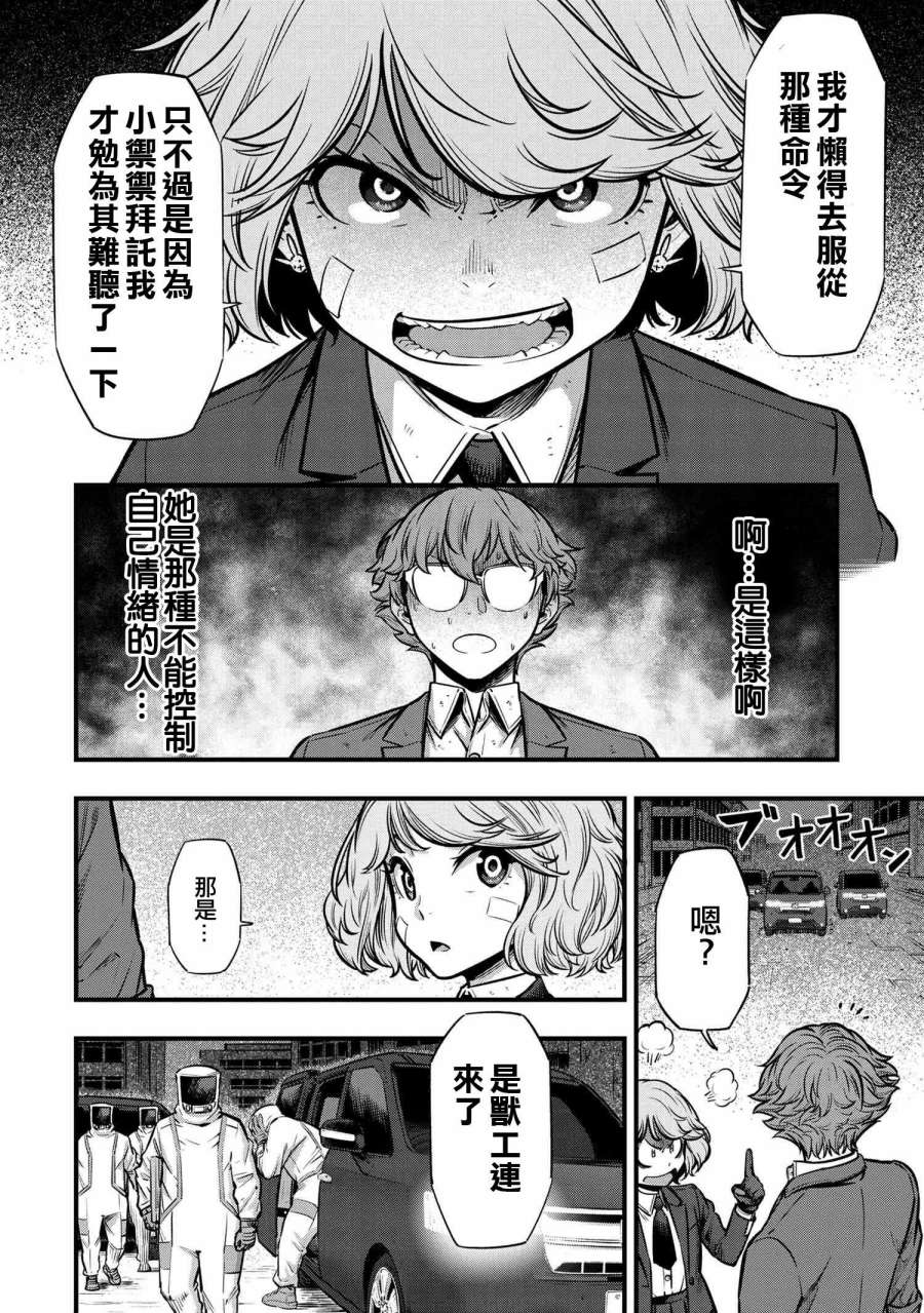 第61页