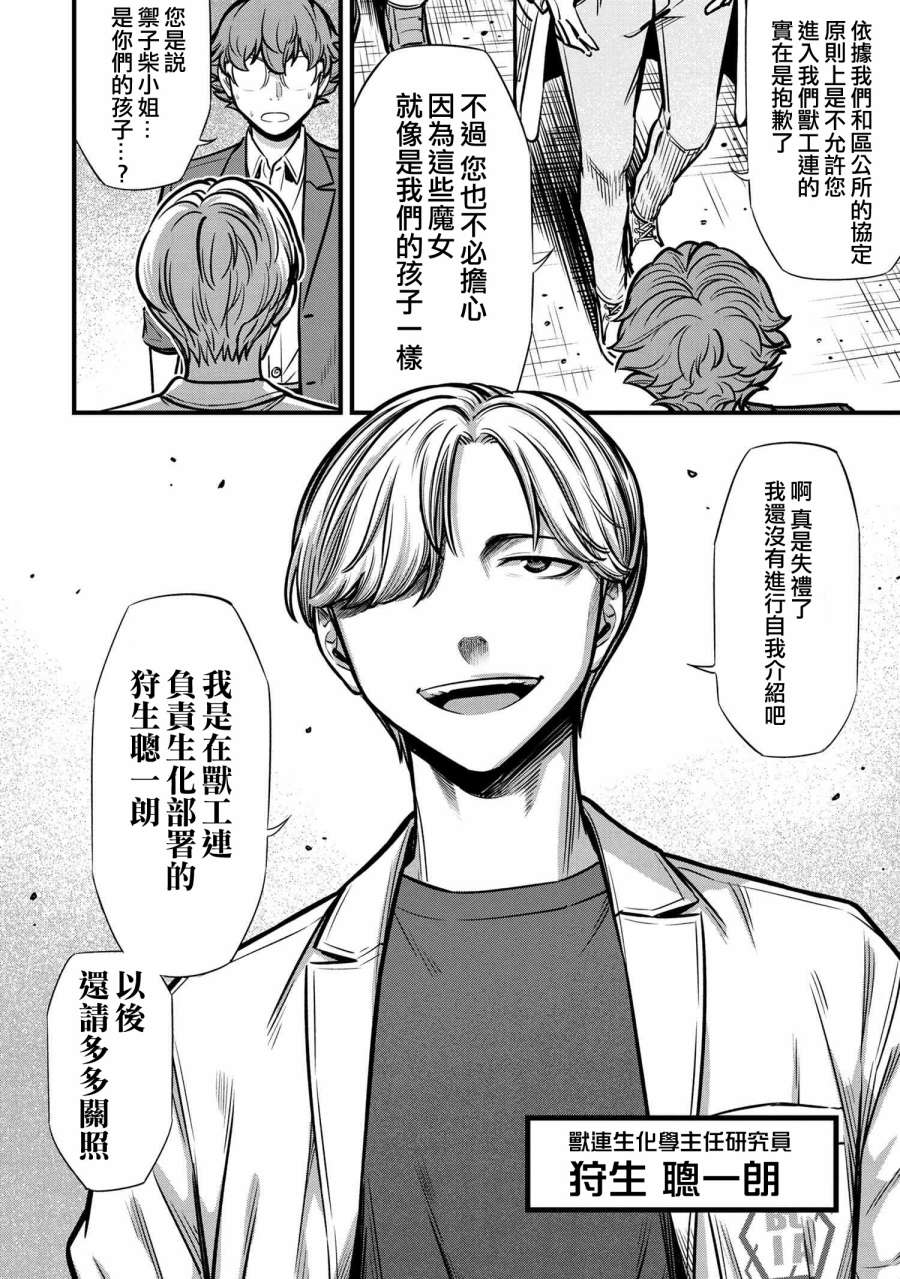 第63页