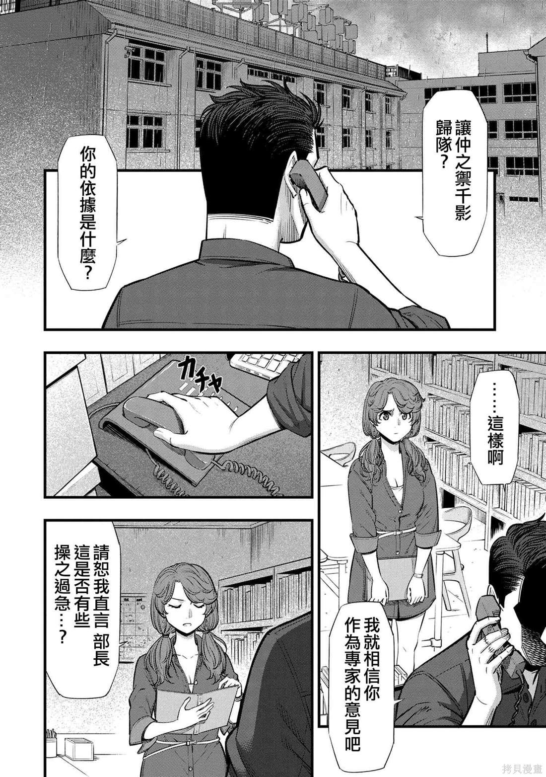第40页