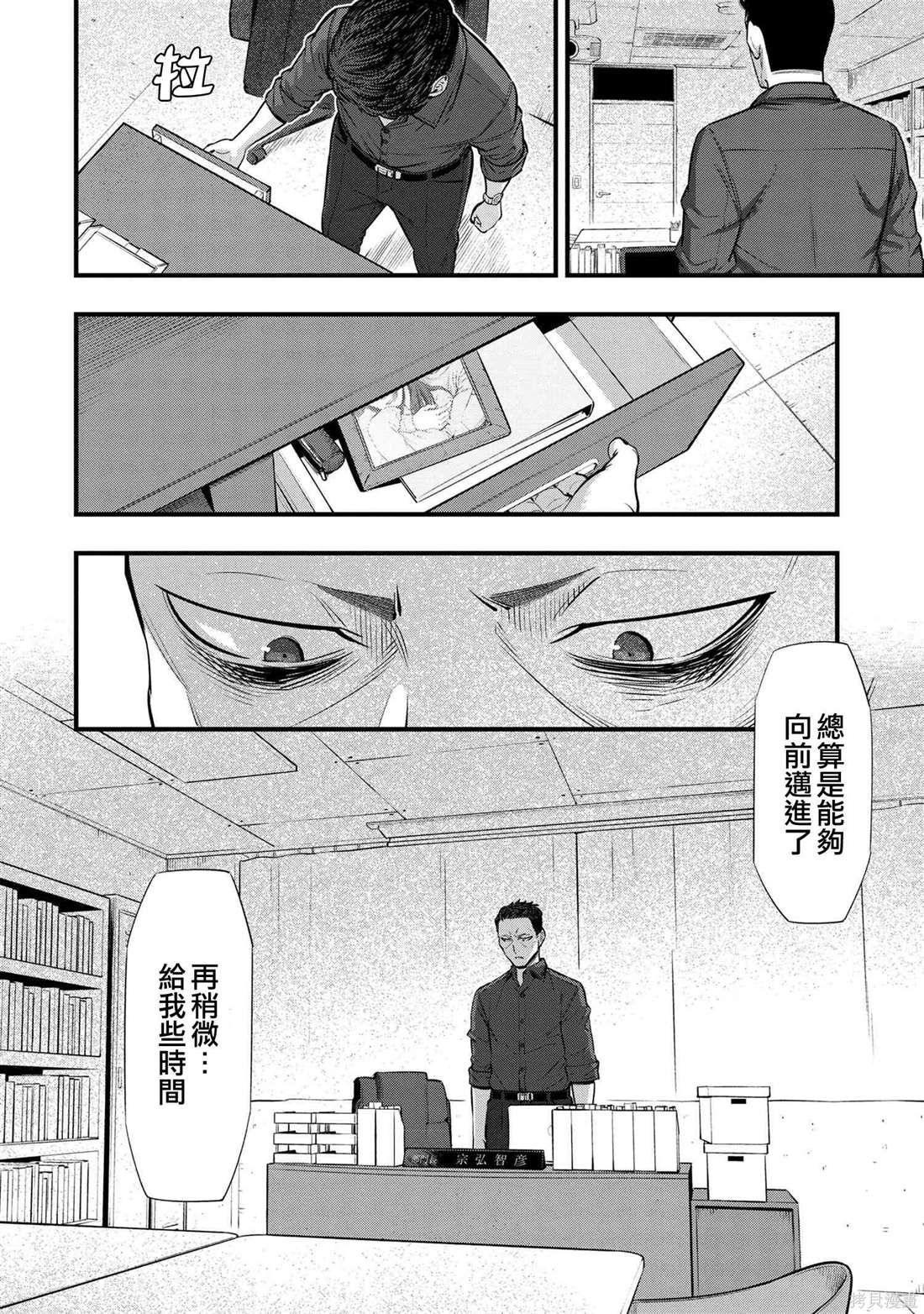 第42页