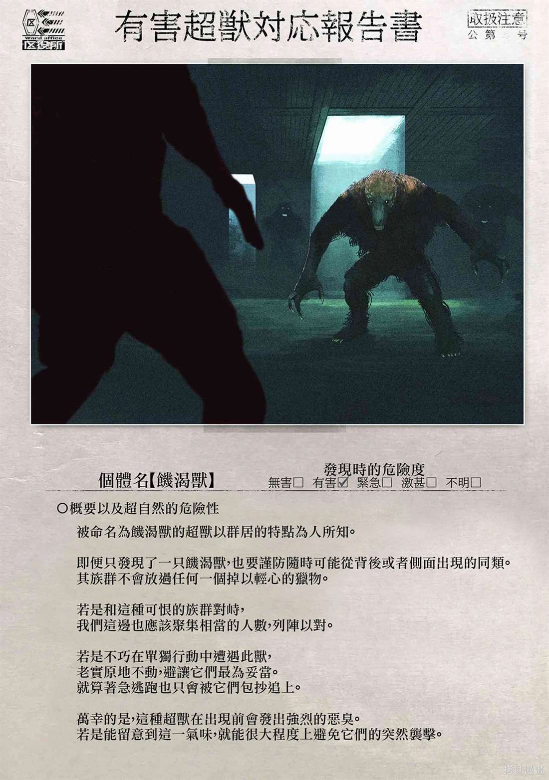 第32页