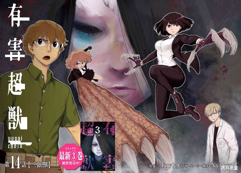 第2页