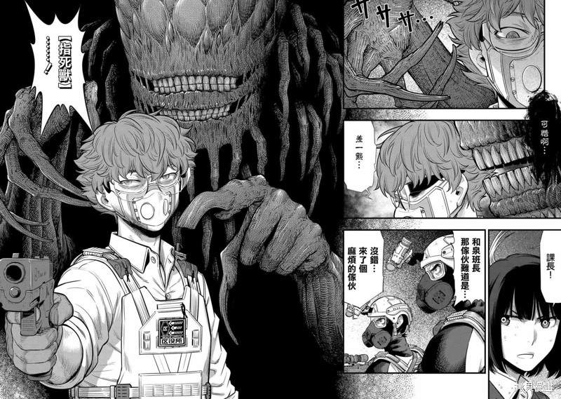 第41页