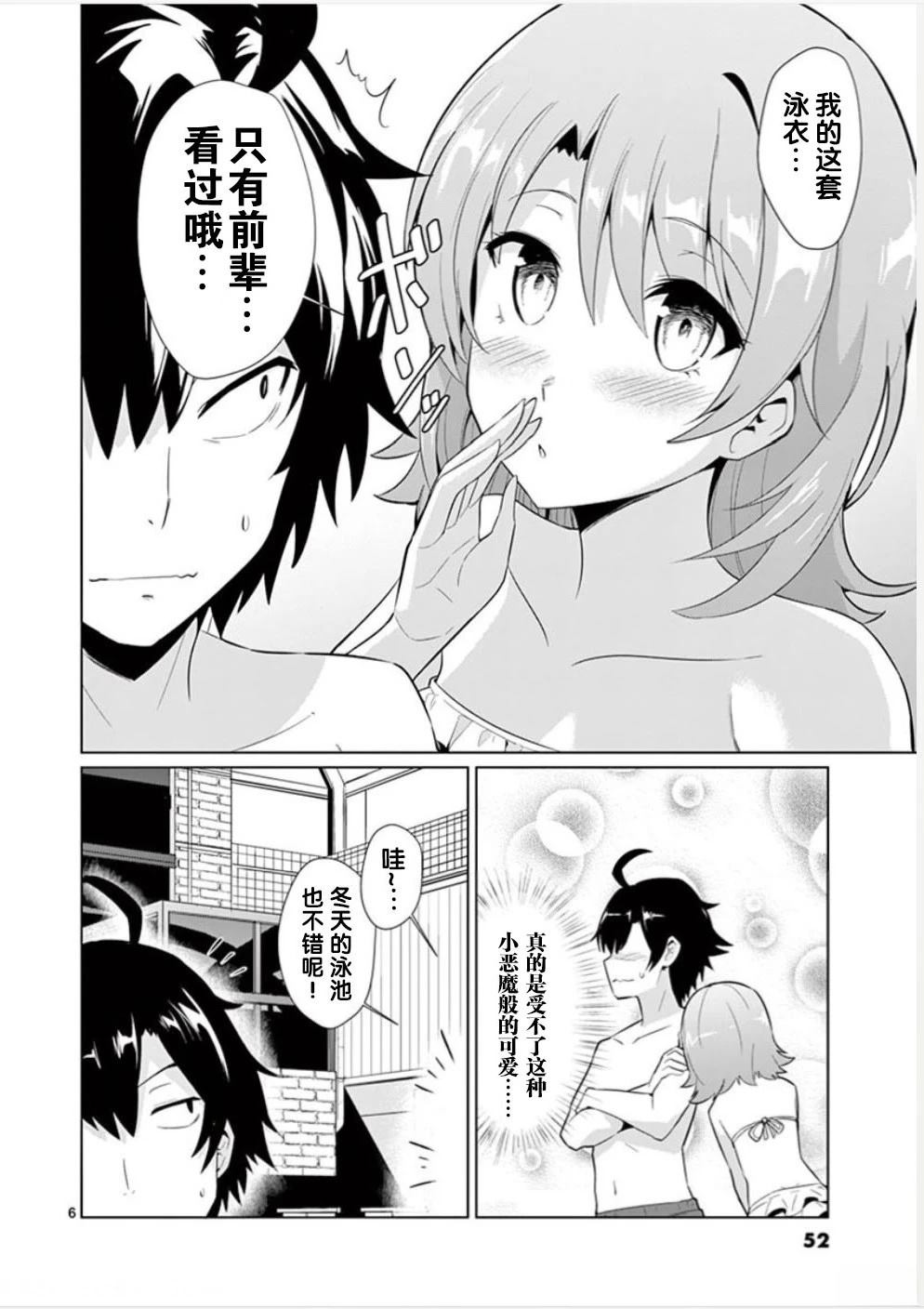 第50页