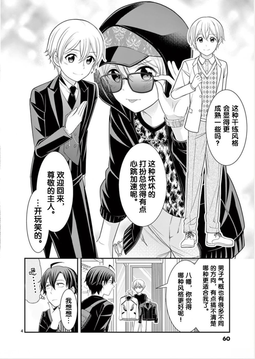 第58页
