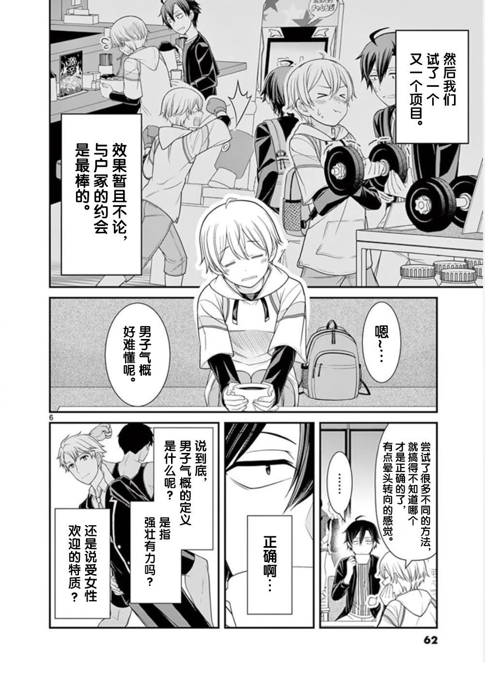 第60页