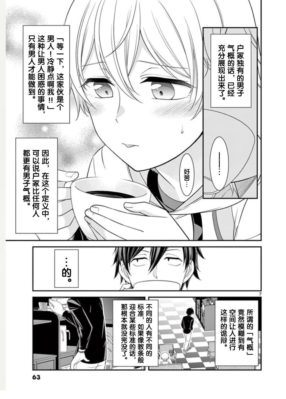 第61页