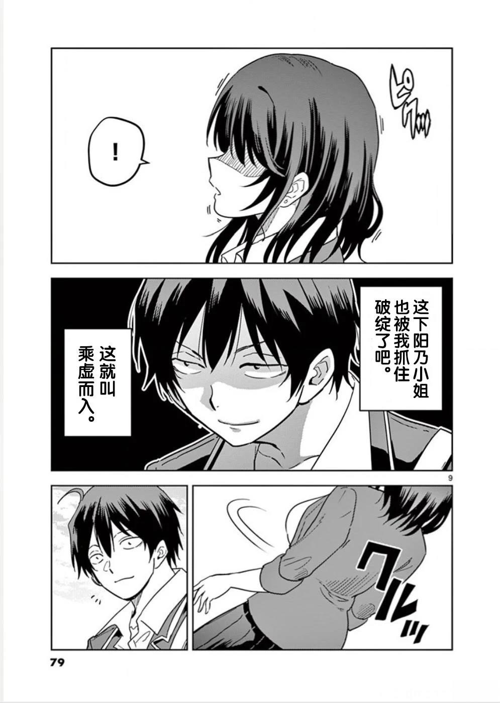 第77页