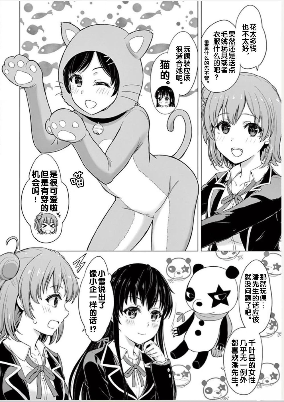 第94页