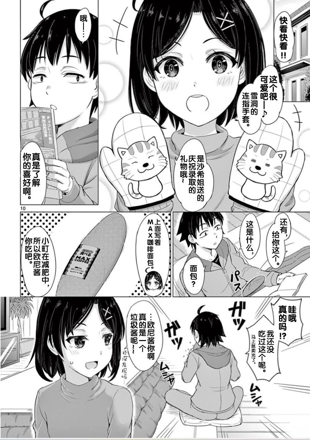 第98页