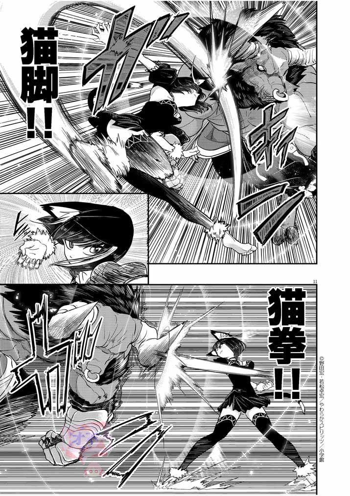 第11页