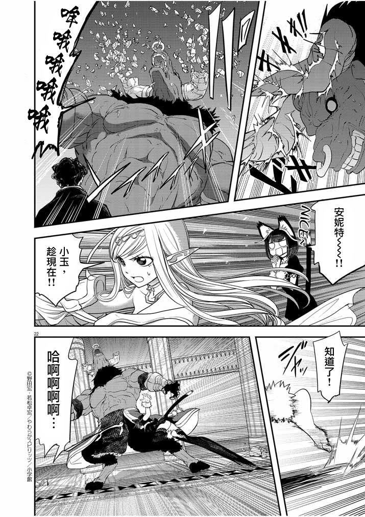 第22页