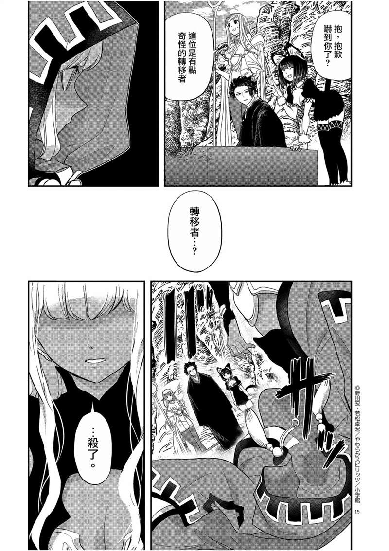 第15页
