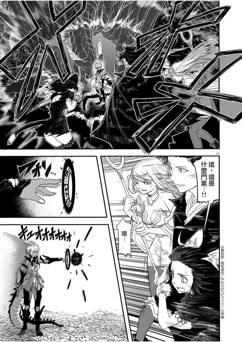 第17页