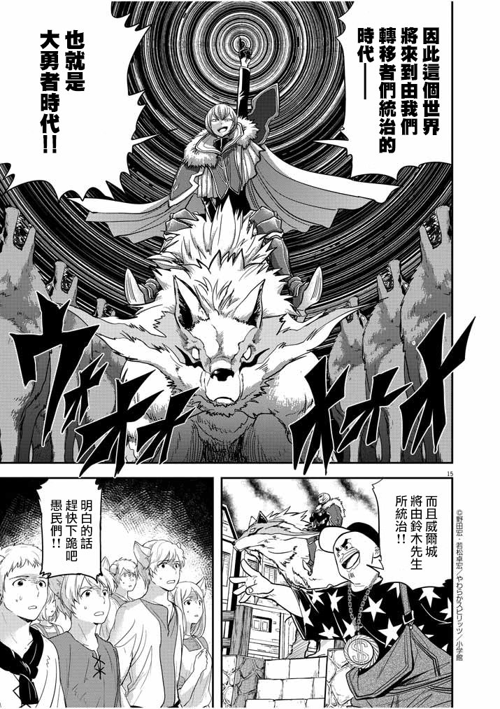 第15页