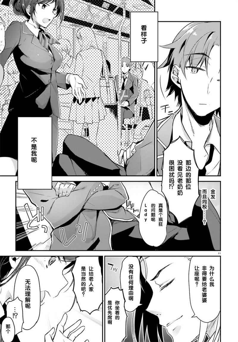 第11页