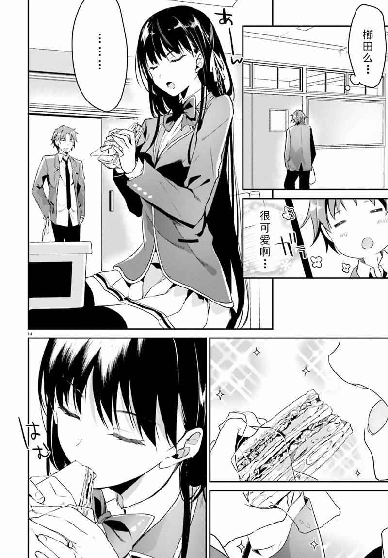 第14页