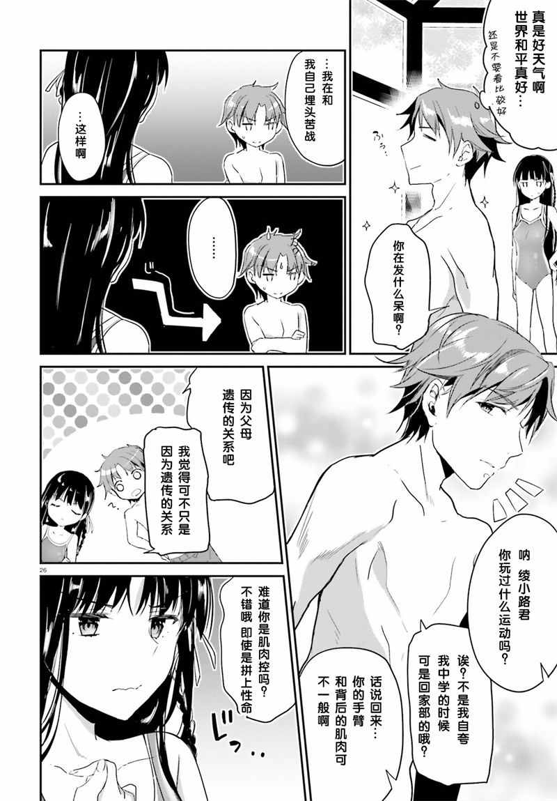第26页