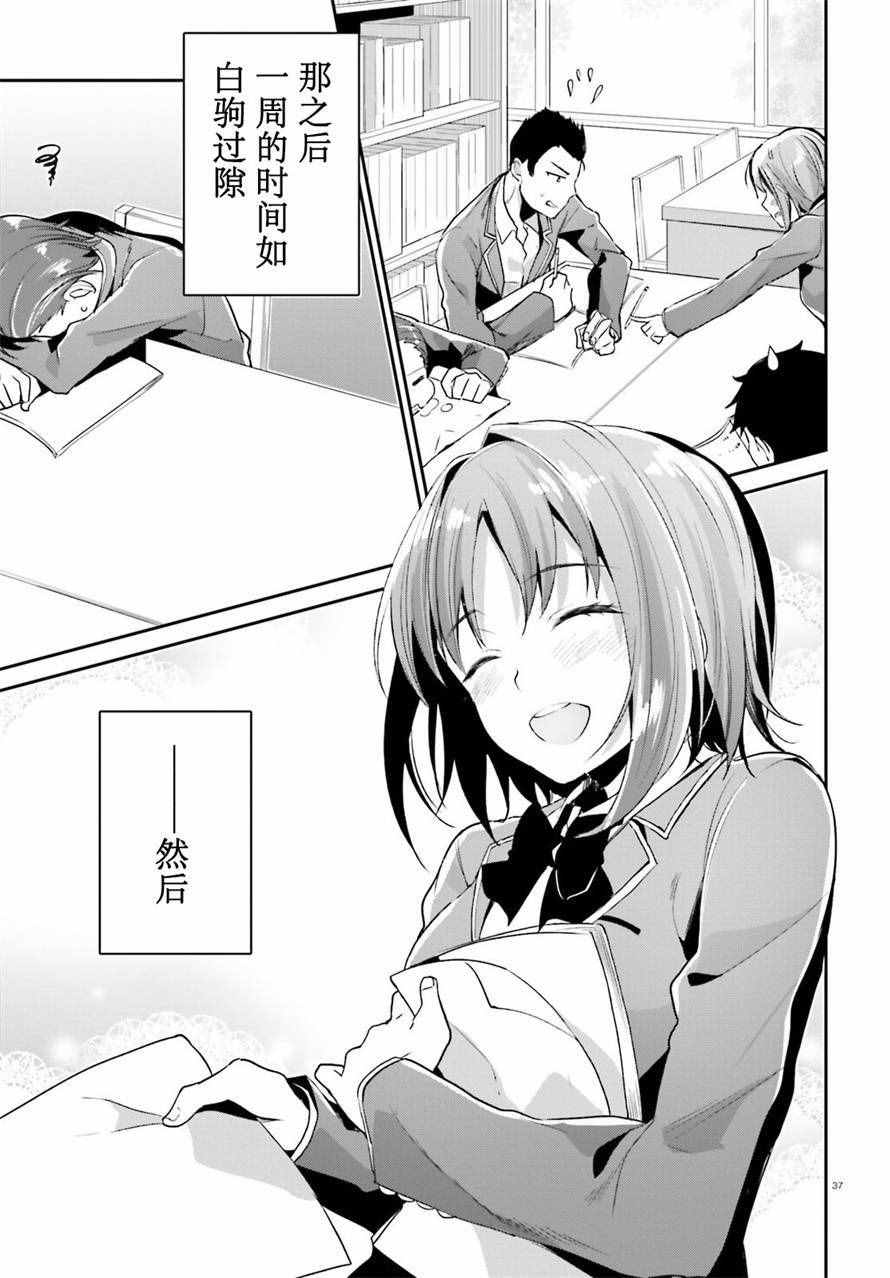 第37页