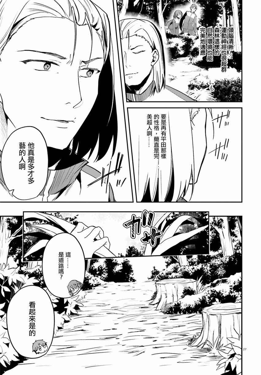 第27页
