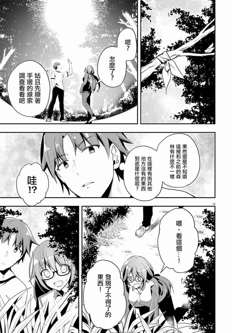 第36页