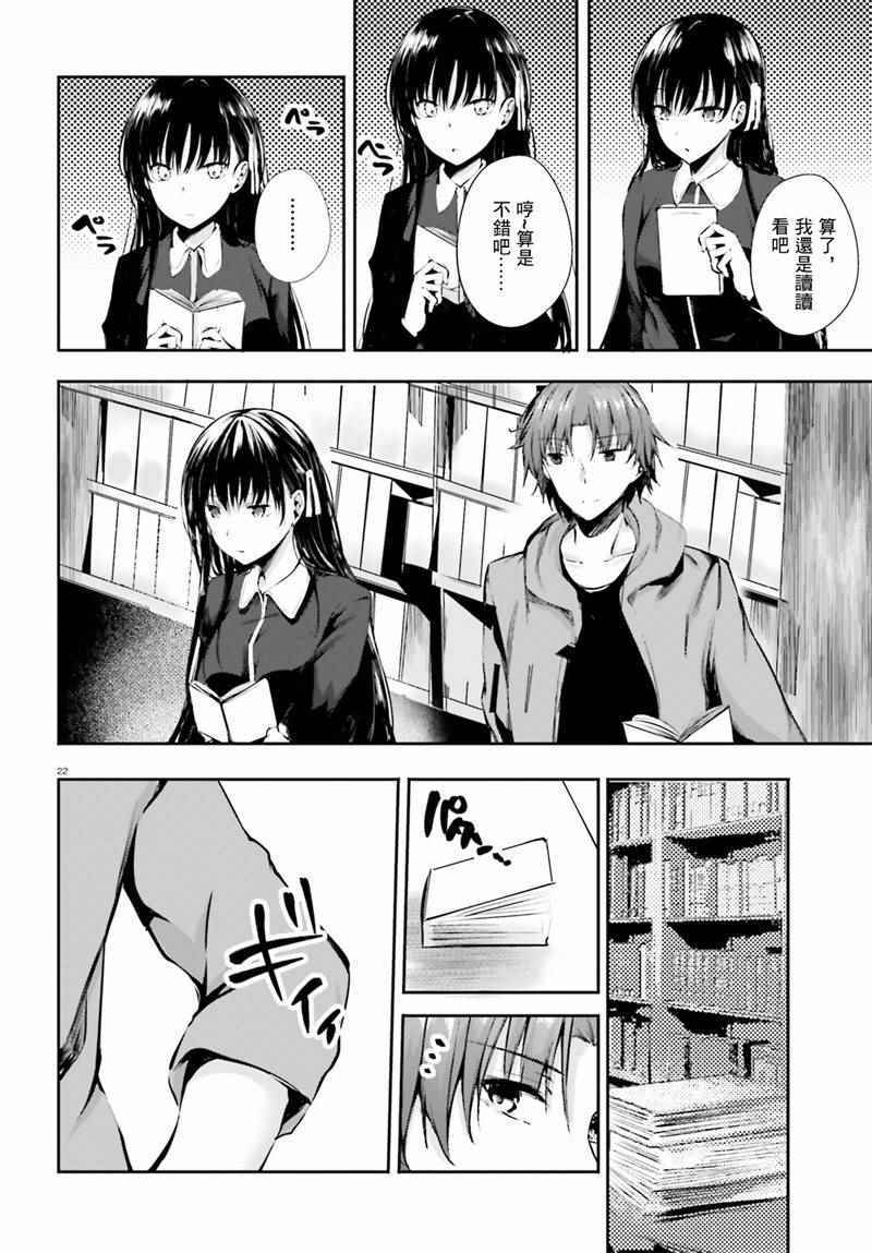第22页