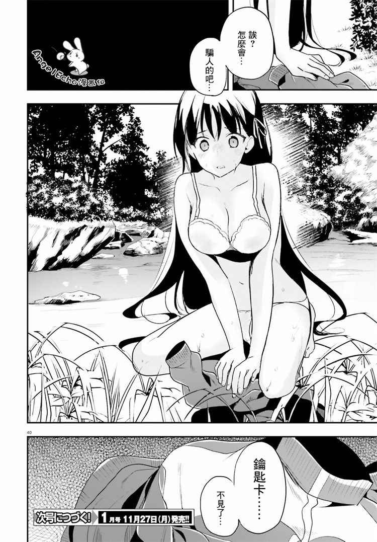 第40页