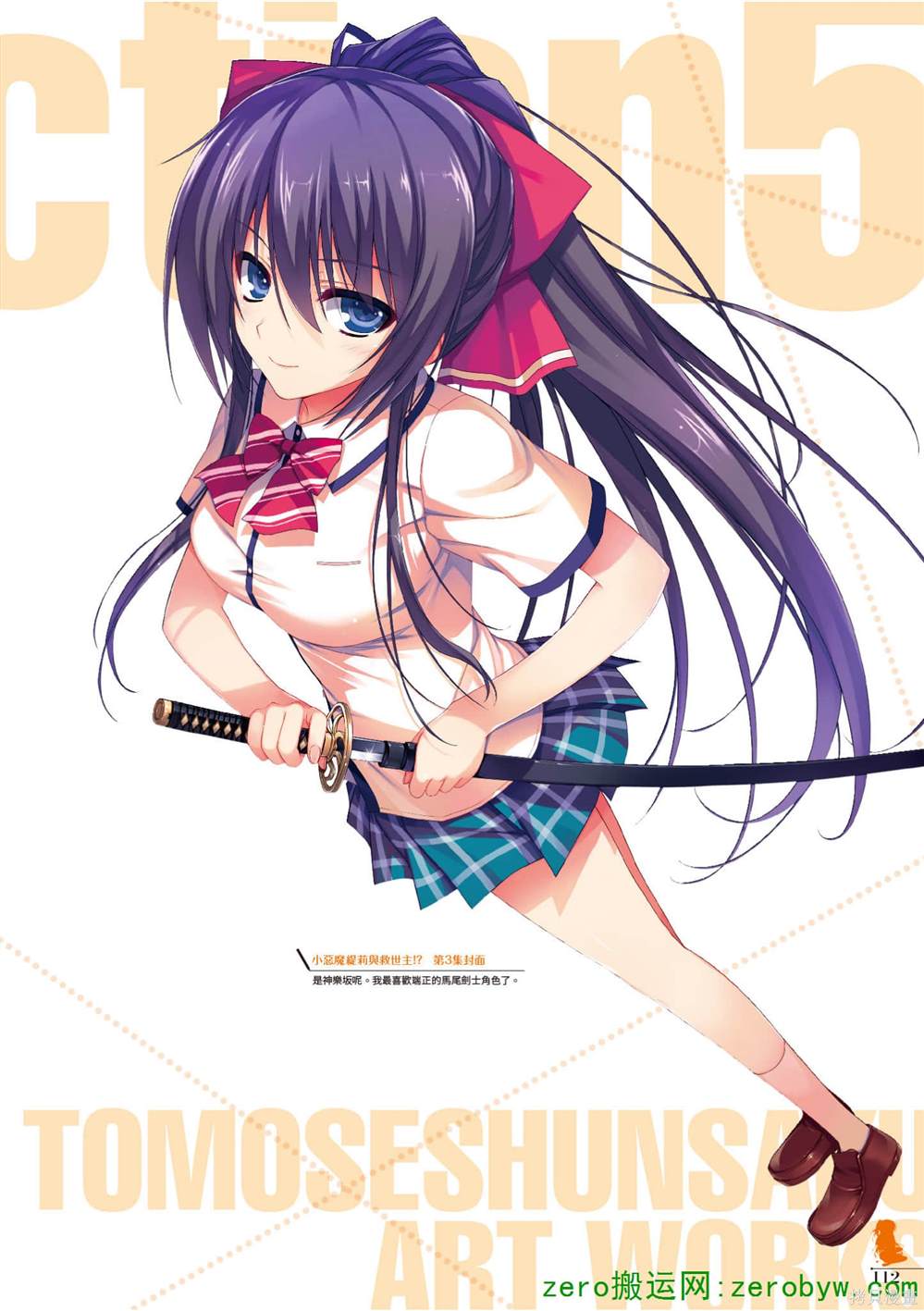 第113页
