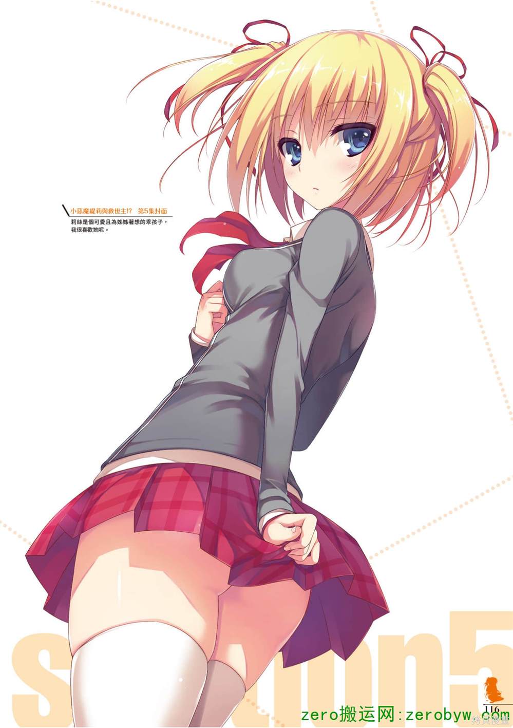 第117页