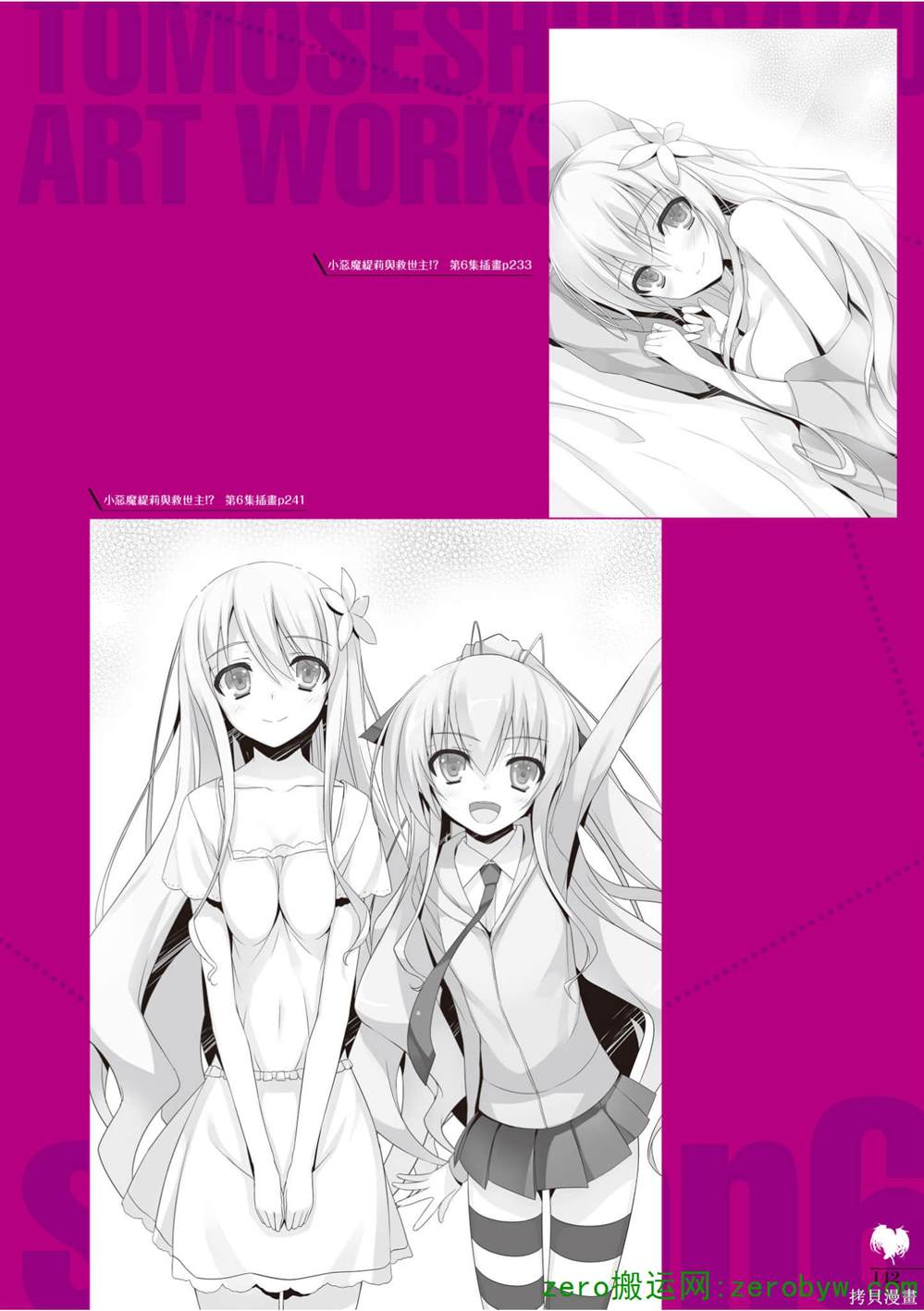 第143页