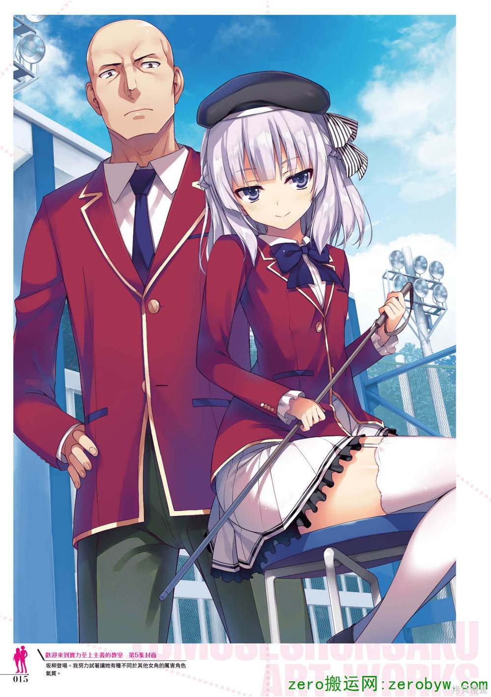 第16页
