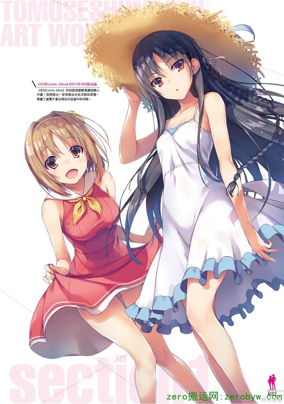 第23页