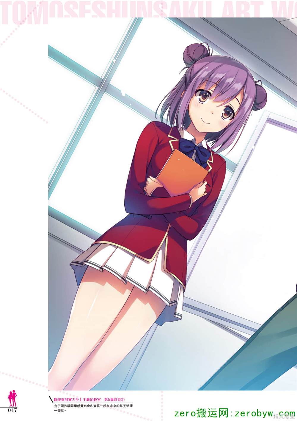 第48页